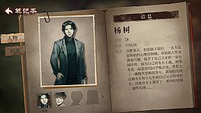 当火车鸣笛三秒