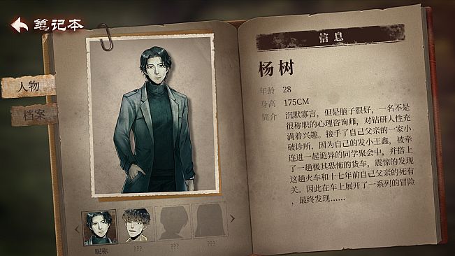 当火车鸣笛三秒