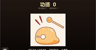 muyu