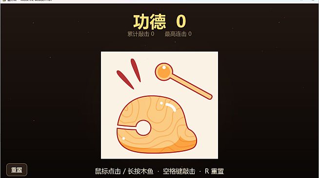 muyu