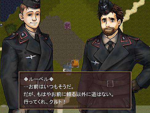 WWII英雄列伝 最強の虎　クルト・クニスペル