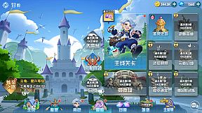 光之守护者:贤者之石