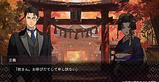 DUSK INDEX: GION（ダスクインデックスギオン）