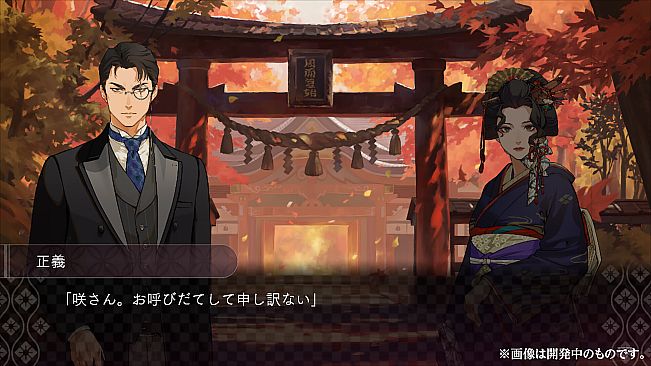 DUSK INDEX: GION（ダスクインデックスギオン）