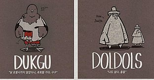 8Doors: Arum's Afterlife Adventure - Digital Artbook