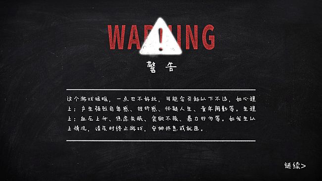 HomeWork Is Crazy / 作业疯了