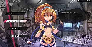 Gunvolt Chronicles: Luminous Avenger iX - Kohaku DLC Outfit - "Lolawear"