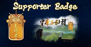 The Emperor and State - Supporter Pack