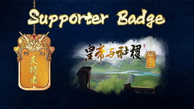 The Emperor and State - Supporter Pack
