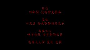 EXS3～EthnologySister3：Culture and Personality