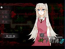 The Frosty Leaves 寒叶下的薄冰