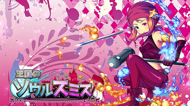 Soul Smith of the Kingdom Soundtrack