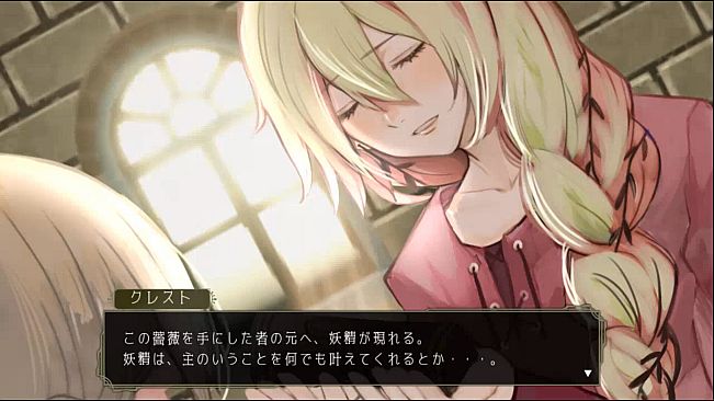 イツワリの令嬢少年