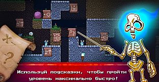 Just Bones - Just Bonus Track