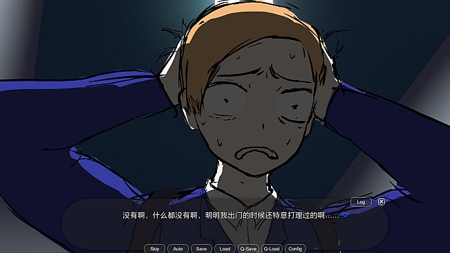 我和妹子的爱恨情仇