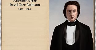 The Heroic Legend of America: Second Revolutionary War