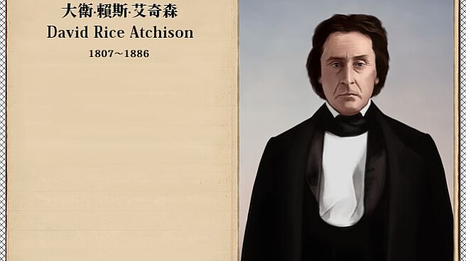 The Heroic Legend of America: Second Revolutionary War