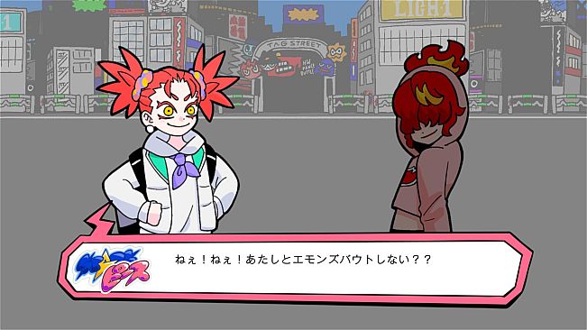 エモンズバウト