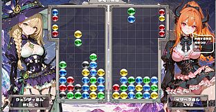 The Legend of PoyoPoyo 2