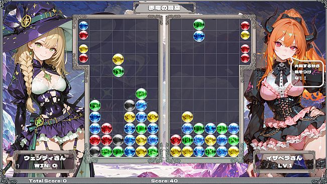 The Legend of PoyoPoyo 2