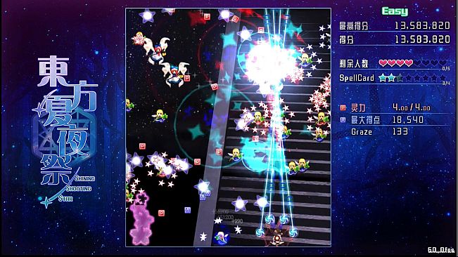 Project Beril X Shining Shooting Star