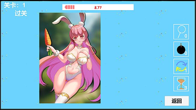 兽食欲:链接 Animal appetite：link