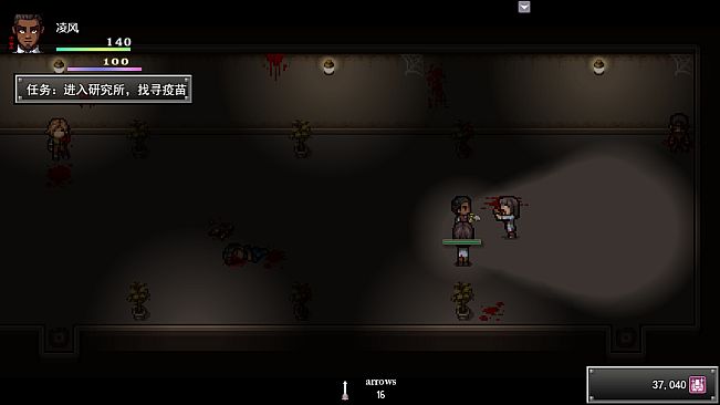 孤胆惊魂3:起源 Fear3:Origins