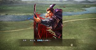 RTK13WPK - "Lu Bu" Bonus Officer Graphic 特典武将CG「呂布」
