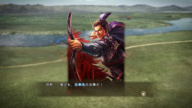 RTK13WPK - "Lu Bu" Bonus Officer Graphic 特典武将CG「呂布」