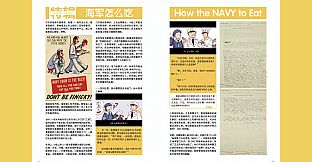 Nekoview-美国海军食谱02