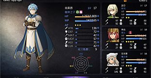 Bahamut3-The Fall of the Dragon God's Child