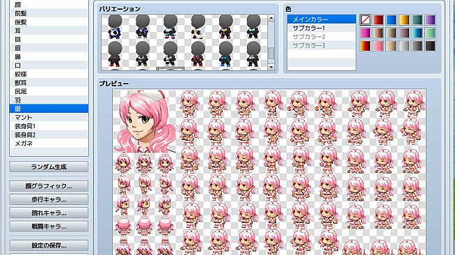 RPG Maker MV - Heroine Character Generator 3