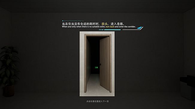 Rebirth:Which is my toilet