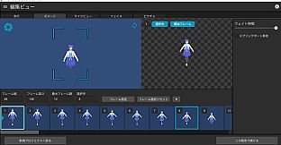 RPG Maker 3D Character Converter - Gee-kun-soft character 15 costume 2