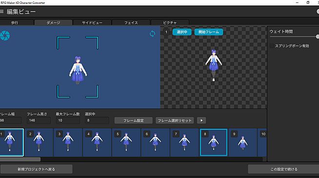 RPG Maker 3D Character Converter - Gee-kun-soft character 15 costume 2