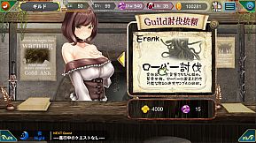 Foresia -The Lust Curse-