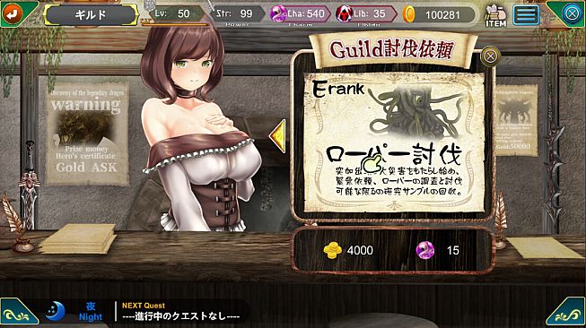 Foresia -The Lust Curse-