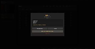 只有文字的挂机刷宝游戏