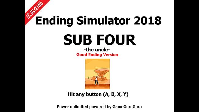 SUB FOUR -the uncle- Quiz Mode