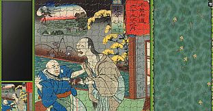 Jigsaw Puzzle Pack - Pixel Puzzles Ultimate: Ukiyo-e 3