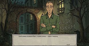 Defective Detectives