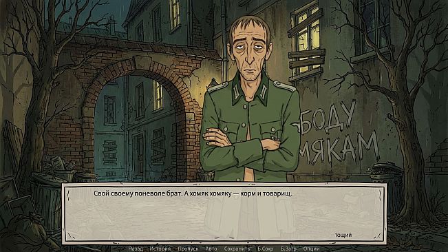 Defective Detectives