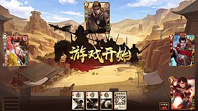 War of the Three Kingdoms