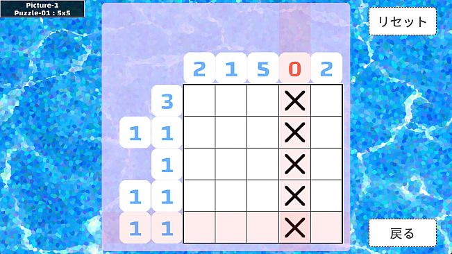 NONOGRAM - KAWAII CUTIES 2nd