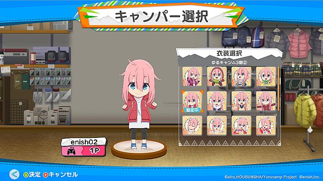 わちゃキャン：衣装追加パック　第2弾