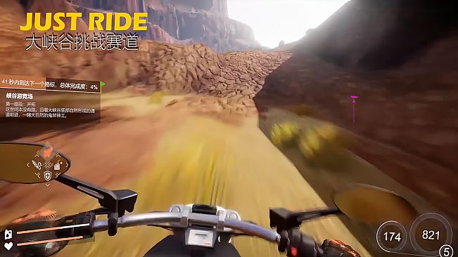 Just Ride：Apparent Horizon 狂飙：极限视界