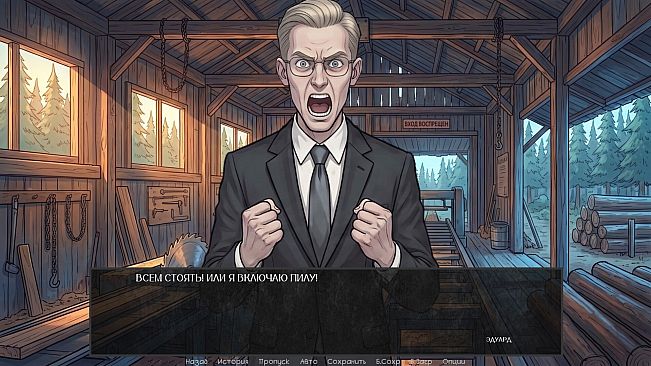 Visual Novel: Golden Hostage
