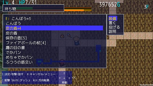 まぜっこタワー