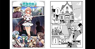 Lair Land Story: Deluxe Edition