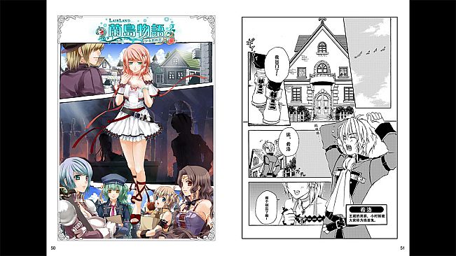 Lair Land Story: Deluxe Edition